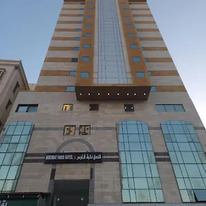 Nukhbat Faris 2 Mecca