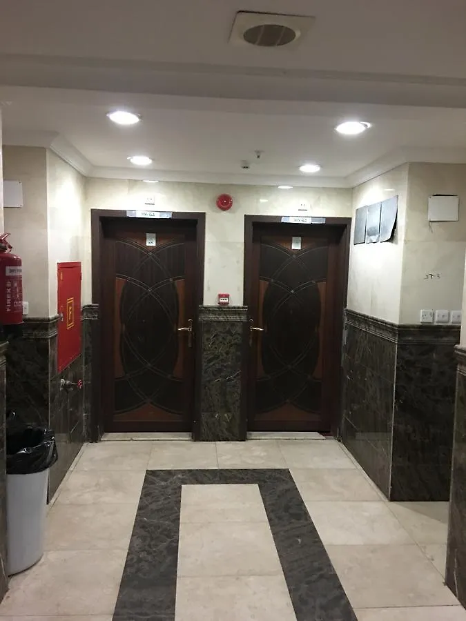 Salam Albayt Aparthotel Mecca