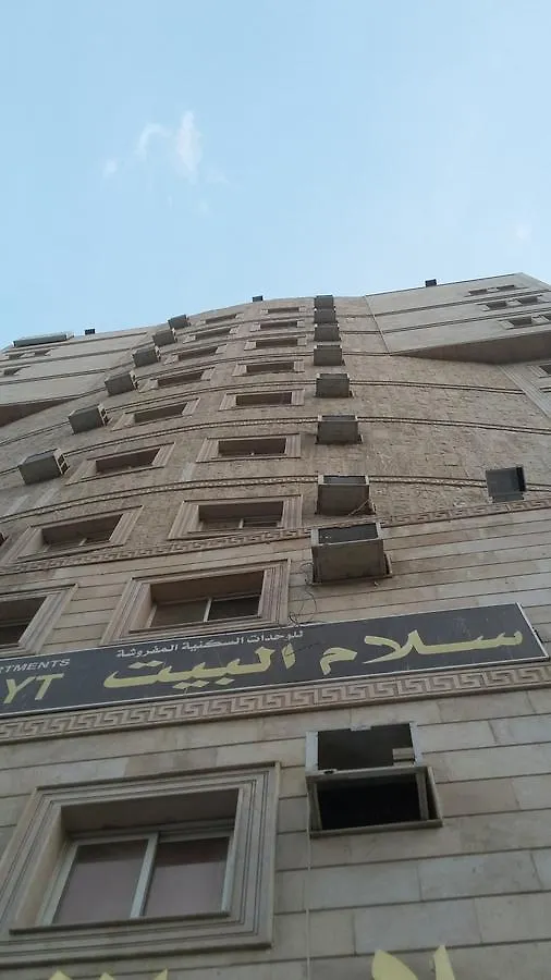 Salam Albayt Aparthotel Mecca 0*,