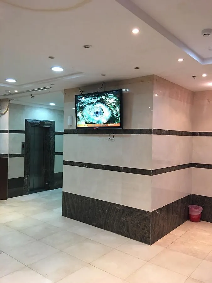 Salam Albayt Aparthotel Mecca