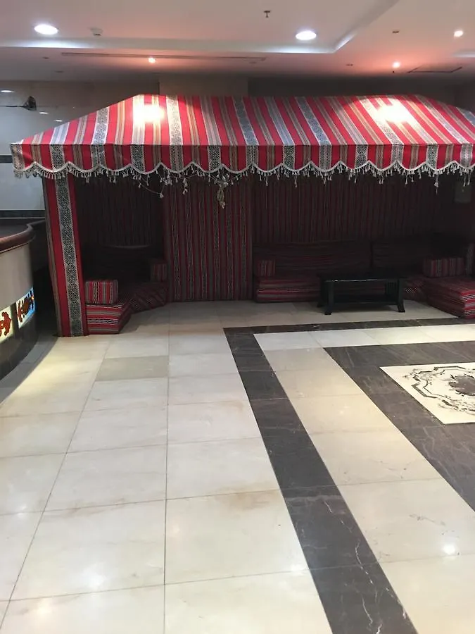 Salam Albayt Aparthotel Mecca