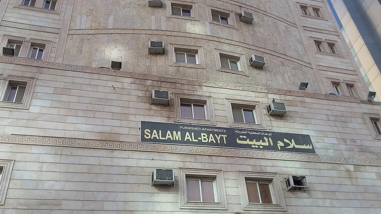 Salam Albayt Aparthotel Mecca