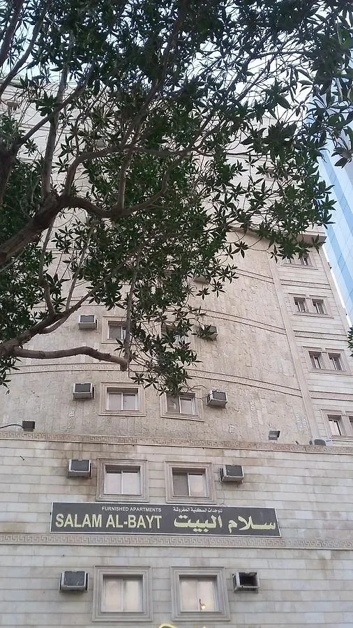Salam Albayt Aparthotel Mecca